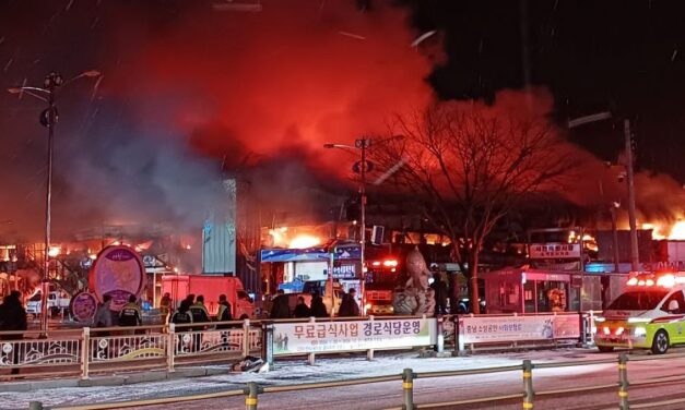 서해환경신문· 서천특화시장 대형화재 발생, 227개 점포 전소…”인명피해는 없어”