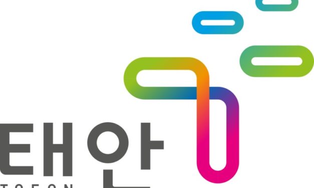 서해환경신문  태안군, 2024년 상반기 정기인사(2024. 1. 15.字) 단행