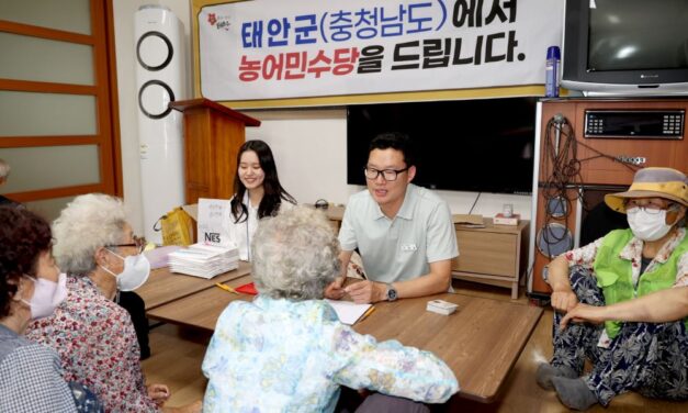 서해환경신문·  올해 농어민 수당, 전액 태안사랑상품권으로 7월 지급예정