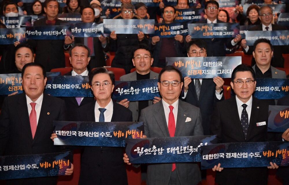 서해환경신문·  충청남도 “대한민국 신경제지도 그린다!” .. 베이밸리 비전 선포