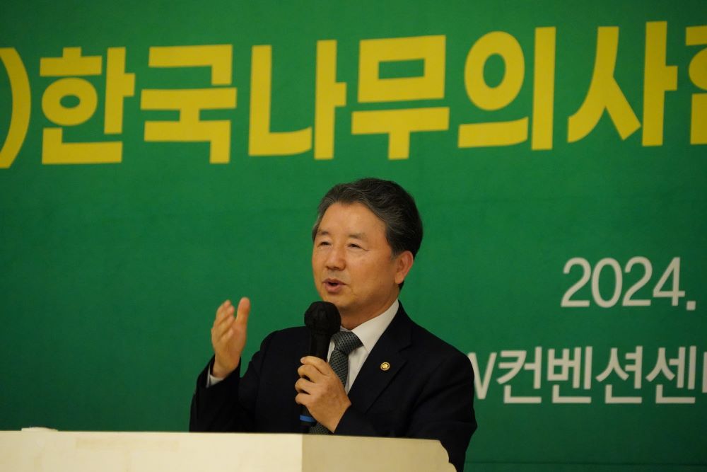 <23일 개최된 (사)한국나무의사협회 4차 정기총회에 참석한 남성현 산림청장 (사진제공 : 산림청) >