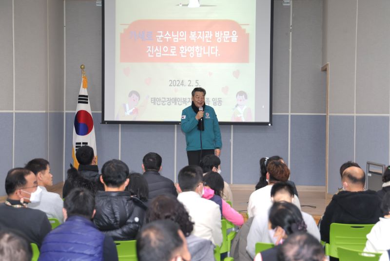 서해환경신문·  ‘소외된 이웃’과 온정 나누는 태안군!  사랑으로 하나되는 ‘행복태안’