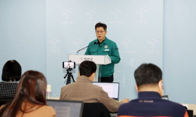 서해환경신문·   태안군 “지역경제 발전 위한 새 패러다임 제시할 것”