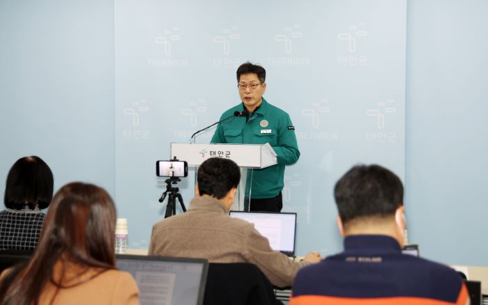 서해환경신문·   태안군 “지역경제 발전 위한 새 패러다임 제시할 것”