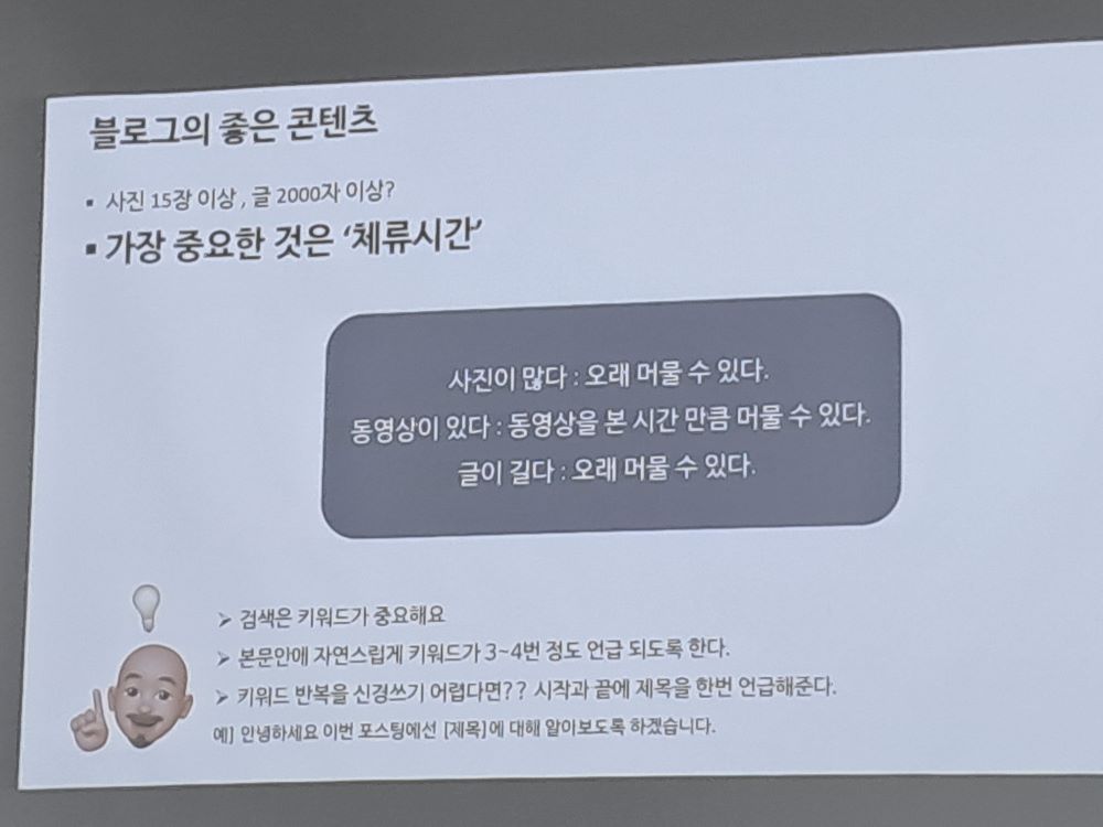 태안군이 로컬푸드의 우수성을 널리 알리기 위한 홍보인력 양성에 돌입했습니다.