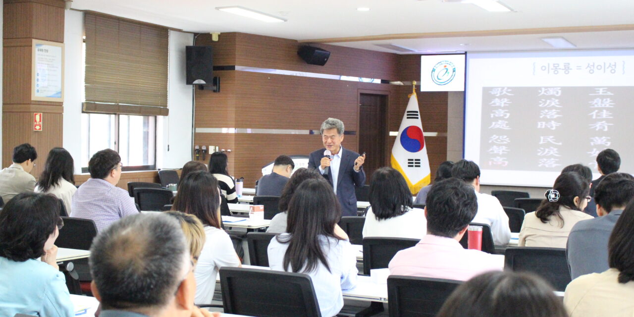 태안교육지원청, 전 직원 대상 찾아가는 청렴 교육 실시