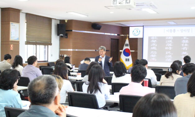 태안교육지원청, 전 직원 대상 찾아가는 청렴 교육 실시