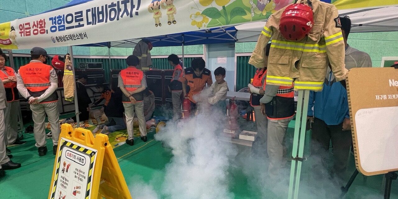 태안소방서, 어린이·청소년 축제 소방안전체험부스 성황리 마쳐