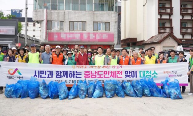 서해환경신문· 이완섭 서산시장 시민과 더불어 직접 대청소 나섰다!