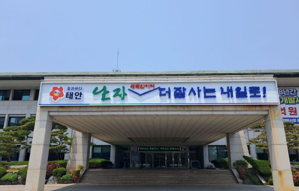 서해환경신문· 서민들에게 행복주는 ‘착한가격업소’에 지원 팍팍!