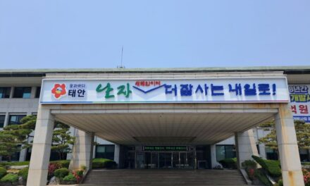 서해환경신문· 서민들에게 행복주는 ‘착한가격업소’에 지원 팍팍!