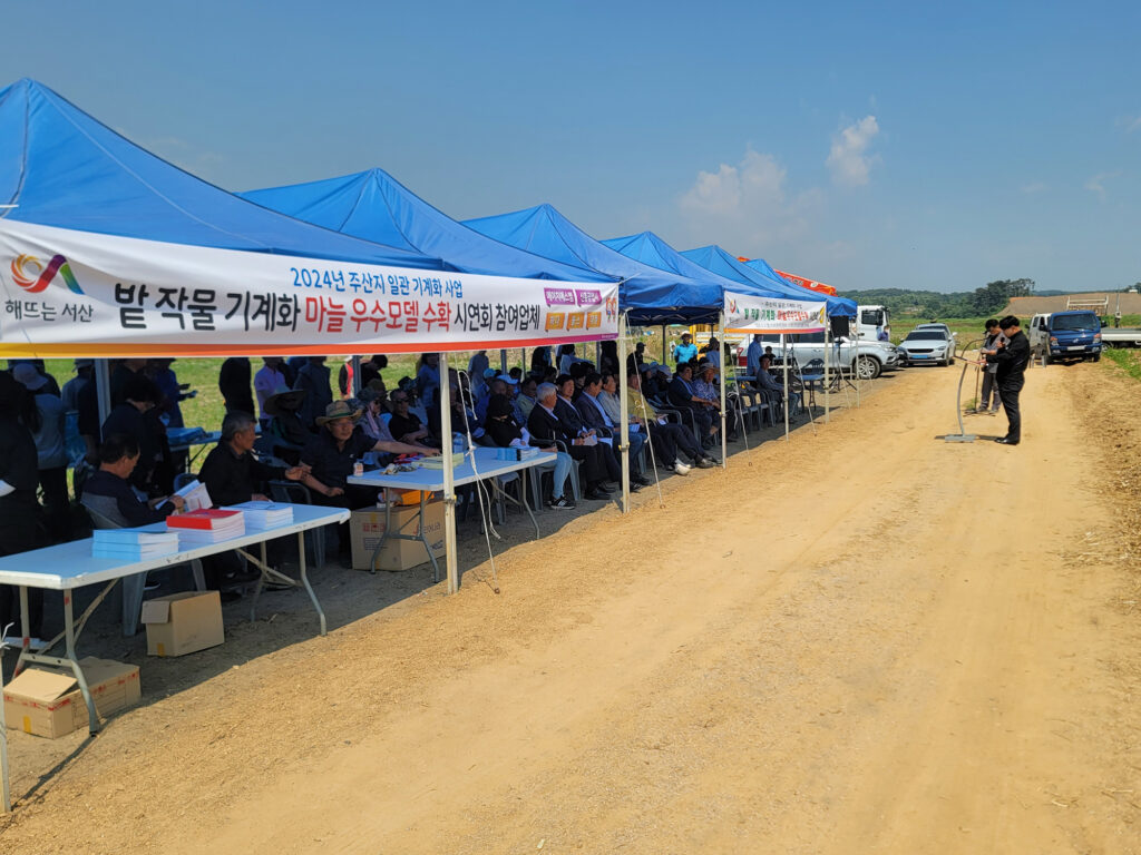 < 사진설명 : 부석면 봉락리 일원에서 개최된 '마늘 기계화 수확 연시회' 현장 (사진제공: 서산시청) >