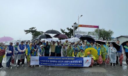 서해환경신문·서산지역 로타리클럽, 삼길포에서 환경캠페인 전개