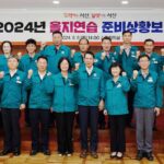 서해환경신문·서산시, 8일 ‘2024 을지연습 준비상황 보고회 개최’