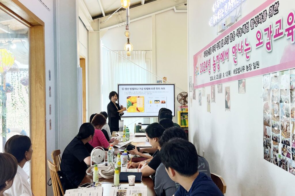 어린이급식관리지원센터 관계자들에게는 도내 어린이 급식의 질 향상을 위한 환경, 건강, 즐거움을 생각하는 슬로푸드* 맛 체험에 중점을 두고 교육할 계획입니다. (슬로푸드란? : 시간을 들여 천천히 만들고 먹는 음식을 뜻하며, 패스트푸드에 대항하는 개념을 말한다. )