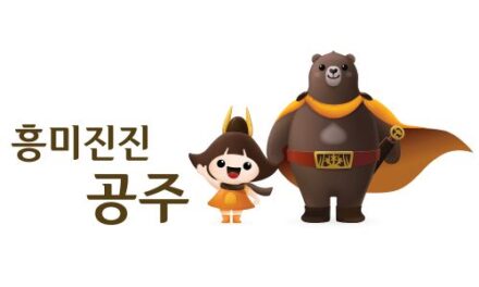 서해환경신문·”어르신들 행복한 노후생활 돕겠다!” 공주시, ‘노인돌봄 공백 해소 프로젝트’ 사업 선정