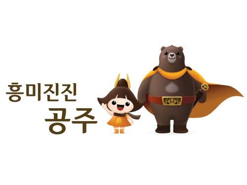 서해환경신문·”어르신들 행복한 노후생활 돕겠다!” 공주시, ‘노인돌봄 공백 해소 프로젝트’ 사업 선정