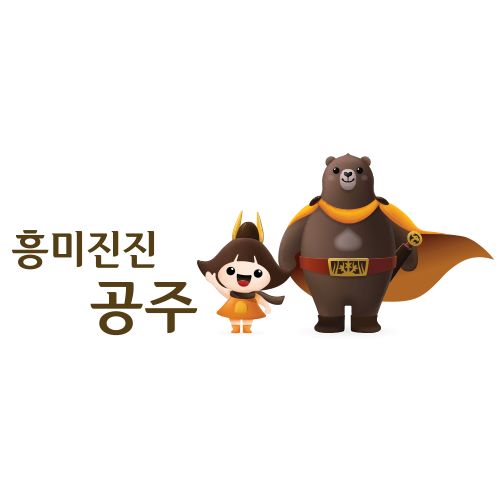 서해환경신문·”어르신들 행복한 노후생활 돕겠다!” 공주시, ‘노인돌봄 공백 해소 프로젝트’ 사업 선정