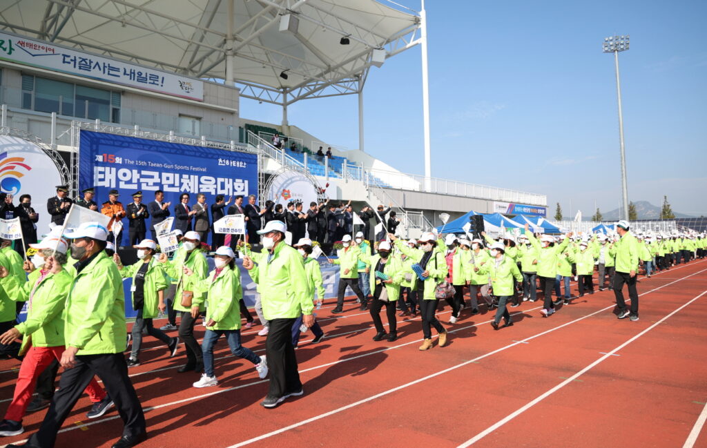 < 2022년 10월 15일 열렸던 '제15회 태안군민체육대회' 모습. (제공: 태안군) >