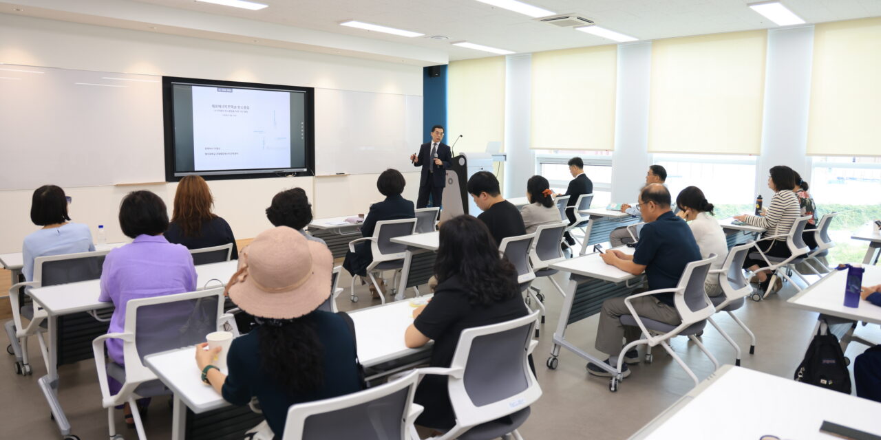 서해환경신문·과천시 갈현동, ‘제로에너지주택과 탄소중립’을 주제로 주민 교육 실시