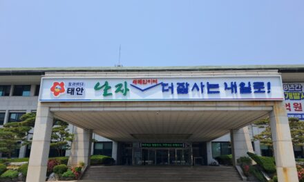 서해환경신문·가세로 태안군수 “부모의 마음으로 보살피겠습니다.” 새내기 공직자 부모님께 감사인사 올려