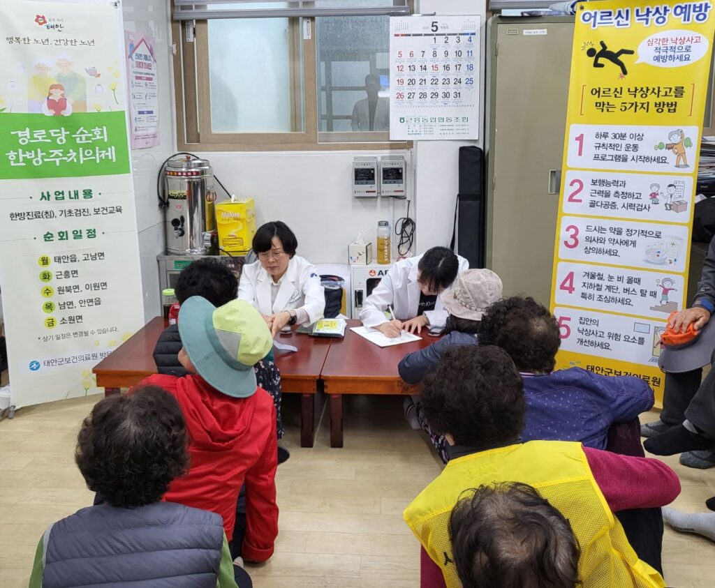 보건복지부의 ‘2023년도 한의약 건강증진 사업 평가’ 결과, 태안군이 추진하는 경로당 순회 한방주치의 사업이 우수사례로 선정됐습니다. 이에 지난 6일, 서울 강남구 소노펠리체컨벤션 사파이어홀에서 열린 ‘2024년 한의약 건강증진 사업 성과대회’에서 주형준 공중보건의가 보건복지부장관 표창을 받았습니다.