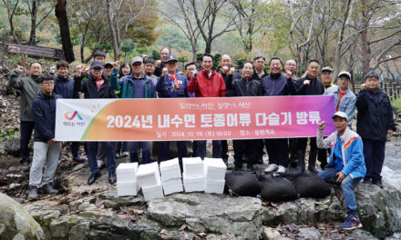 서해환경신문·서산시, 용현계곡에 다슬기 52만 마리 방류