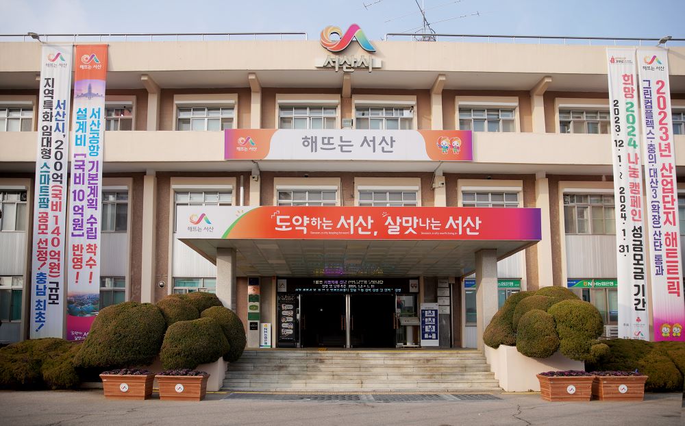 충남 서산시는 10월부터 온실가스 발생 및 환경오염, 자원 낭비를 줄이기 위해 친환경 소재 현수막 사용 독려에 앞장선다고 10일 밝혔습니다.