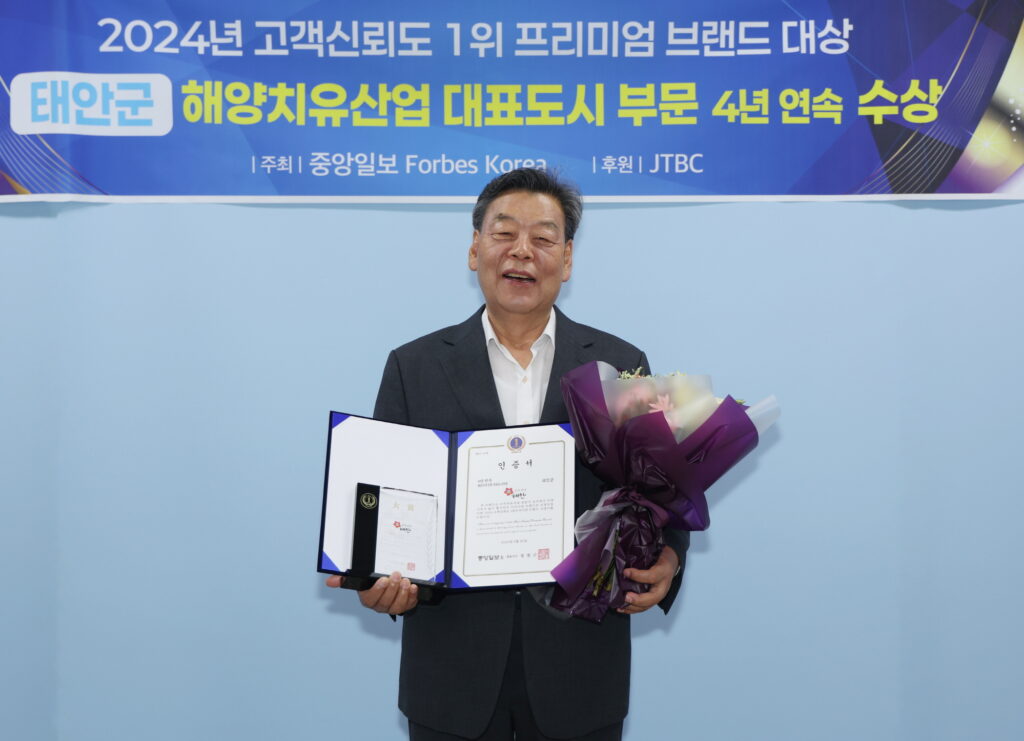 < 해양치유산업 대표도시 브랜드 대상을 수상한 가세로 태안군수와 공직자들의 모습. 10월 2일 촬영. (사진: 태안군)>