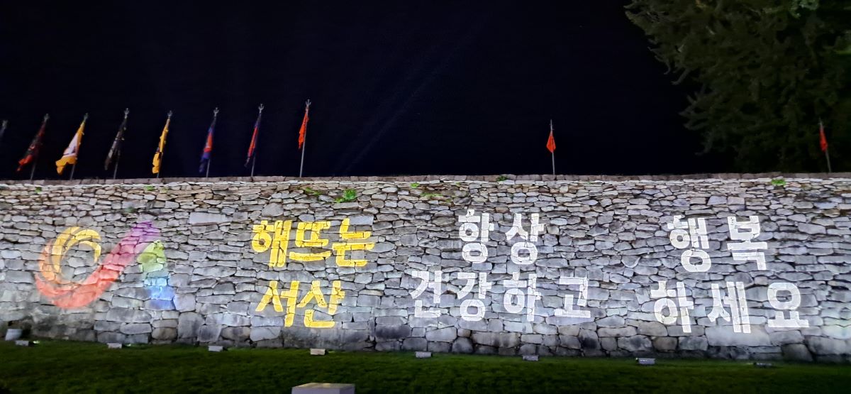 서해환경신문·”산티아고 순례길 못지않은 국제적인 명소 될 것” 세계에 이름 떨칠 해미국제성지