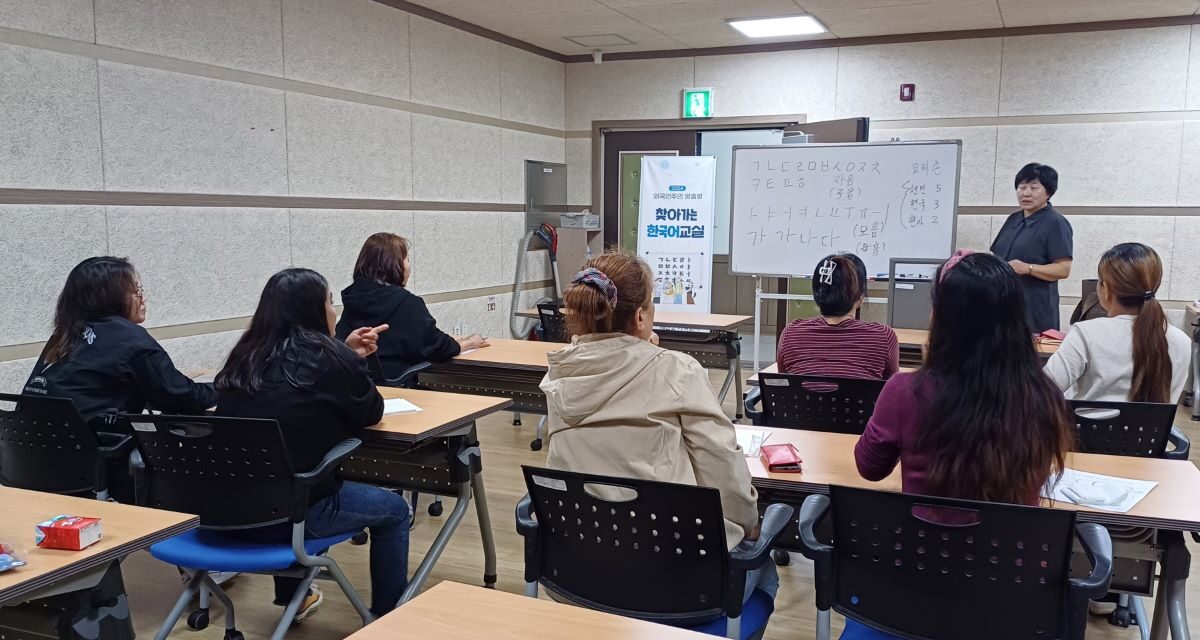 서해환경신문·”사랑도 통역이 됩니다!” 태안군 가족센터, 결혼 이민자위한 한국어교실 운영